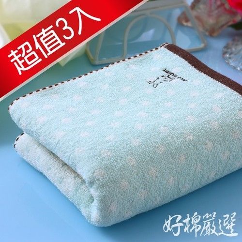 【好棉嚴選】台灣製卡洛兔波爾卡圓點款 清爽柔和 純棉毛巾3入組(藍)