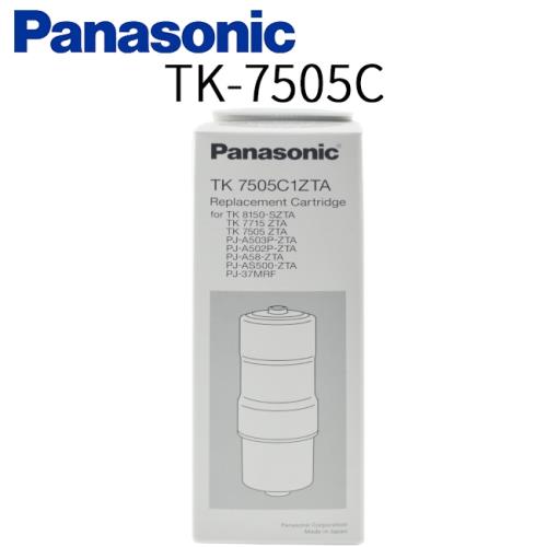 Panasonic 國際牌 濾心 TK-7505C