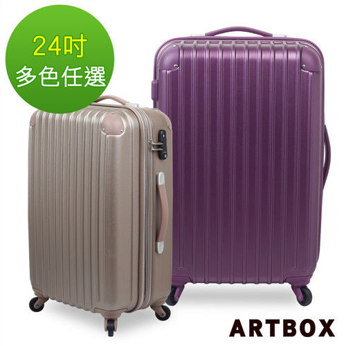 ARTBOX 漫步星辰24吋抗刮星沙紋 ABS可加大硬殼TSA海關鎖行李箱一多色任選