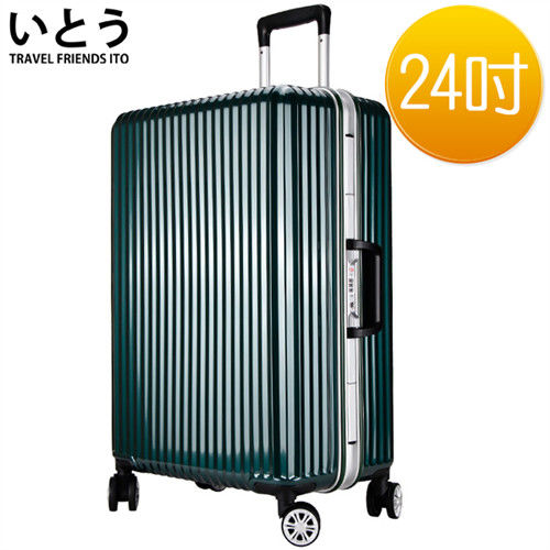 【正品Ito日本伊藤いとう潮牌】24吋 PC 鏡面鋁框硬殼行李箱 2131系列-綠色