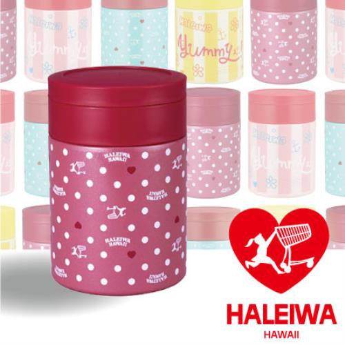 日本HALEIWA點點不銹鋼食物保溫罐(中)粉色