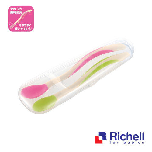 Richell日本利其爾 ND柔軟離乳時湯匙套裝(盒裝)