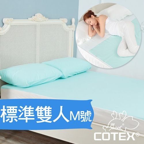 【COTEX可透舒】 防水透氣床包_超值3件組 (MF450-M 標準雙人)