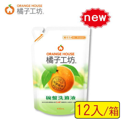 【橘子工坊】綠橘子天然高效D淨因子碗盤洗滌液補充包*12包/箱