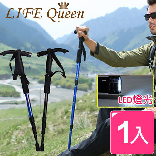 【Life Queen】伸縮式9LED手電筒登山杖(1入)