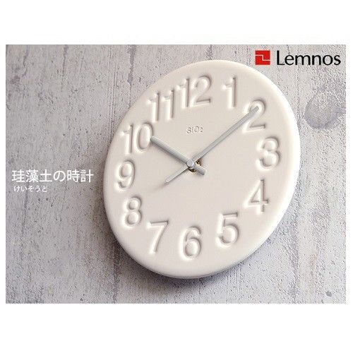 日本 Lemnos 珪藻土 時鐘 - 白色