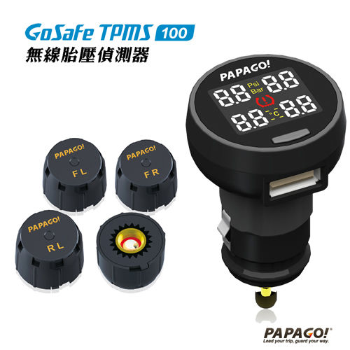 PAPAGO! GoSafe TPMS 100無線胎壓偵測器(促)