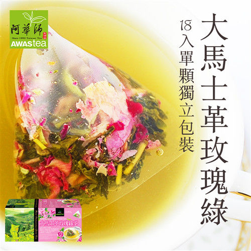 【阿華師】大馬士革玫瑰綠茶(3gx18包)