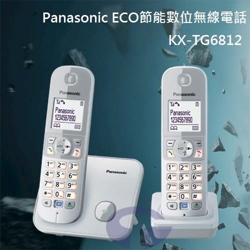 Panasonic DECT節能數位無線電話 KX-TG6812 (晨霧銀)