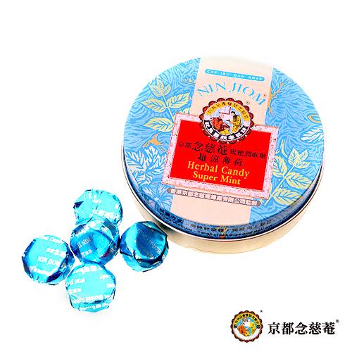 【京都念慈菴】枇杷潤喉糖-超涼薄荷(60g/盒)x5盒
