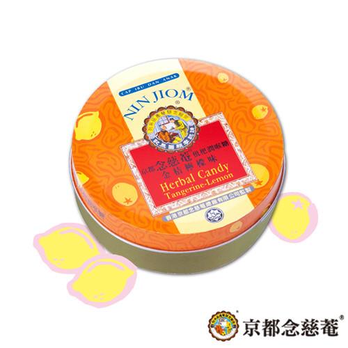 【京都念慈菴】枇杷潤喉糖-金桔檸檬(60g/盒)