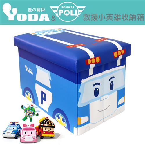 YoDa 救援小英雄波力收納箱/兒童玩具收納(POLI)
