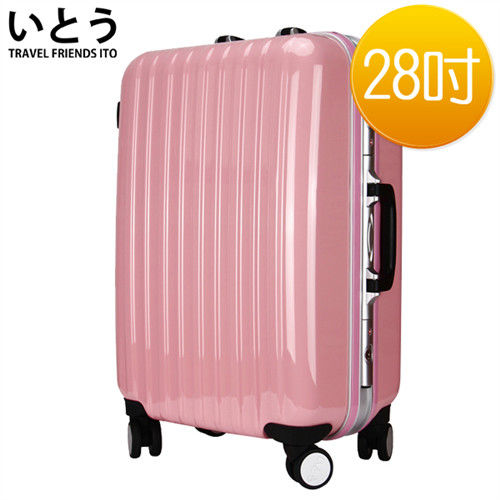 【正品Ito日本伊藤いとう潮牌】28吋 PC+ABS鏡面鋁框硬殼行李箱 08系列-粉色