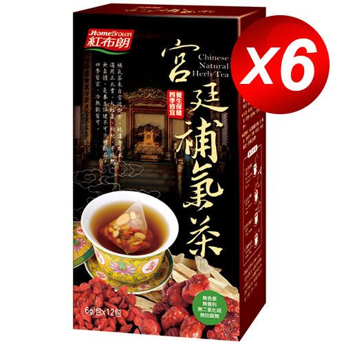 紅布朗 宮廷補氣茶(6g x12茶包) x 6入
