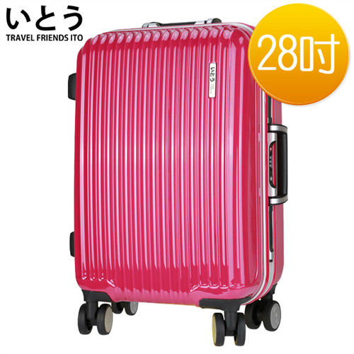 【正品Ito日本伊藤いとう潮牌】28吋PC+ABS鏡面鋁框硬殼行李箱0313系列-玫紅