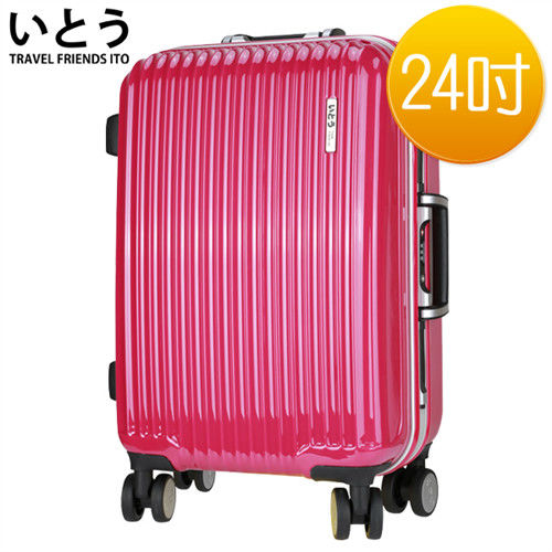 【正品Ito日本伊藤いとう潮牌】24吋PC+ABS鏡面鋁框硬殼行李箱0313系列-玫紅