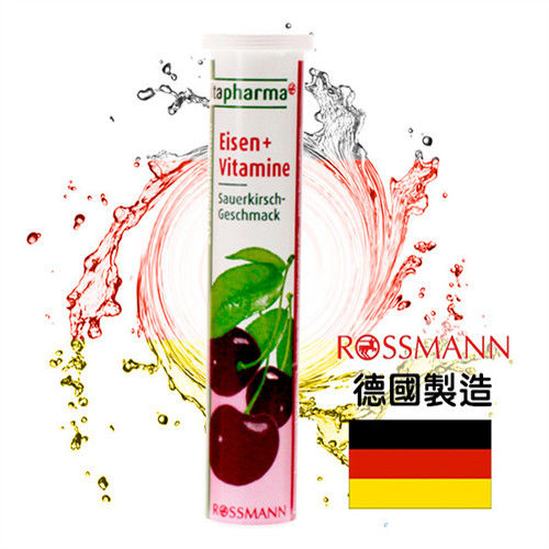 德國ROSSMANN發泡錠 - 鐵(櫻桃口味)-行動