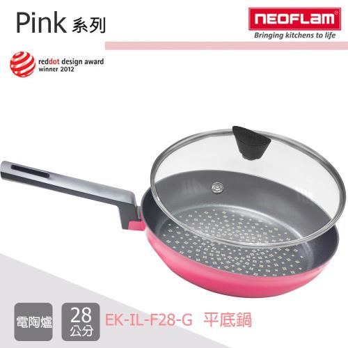 NEOFLAM韓國Pink 系列鑽石平底鍋(含蓋) 28cm