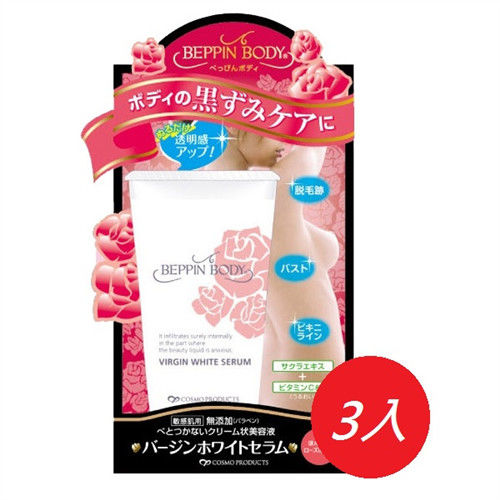 日本 MICCOSMO 美人心機 美體柔嫩乳暈霜 30g *3組入