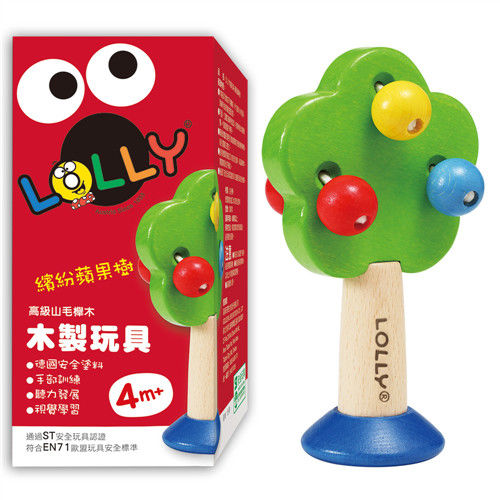 LOLLY木製玩具-繽紛蘋果樹