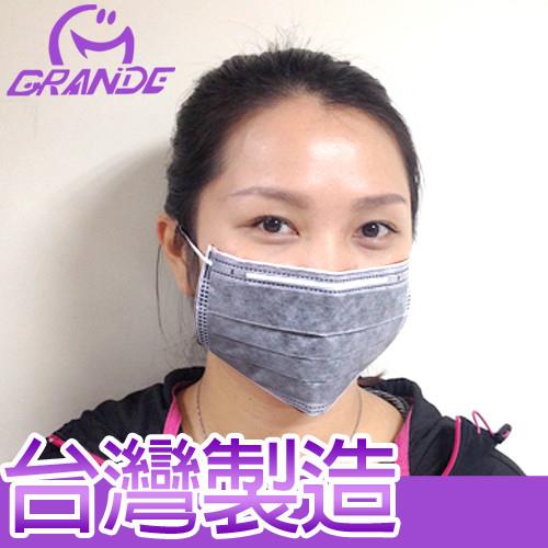 台灣製 成人四層式不織布防塵活性碳拋棄式口罩 (50片/盒x2)