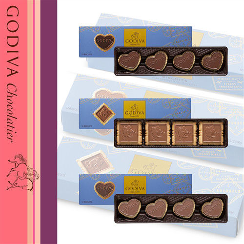 【GODIVA】巧克力餅乾系列 - 牛奶/草莓牛奶/原味黑巧克力口味 - 三種口味任選2盒