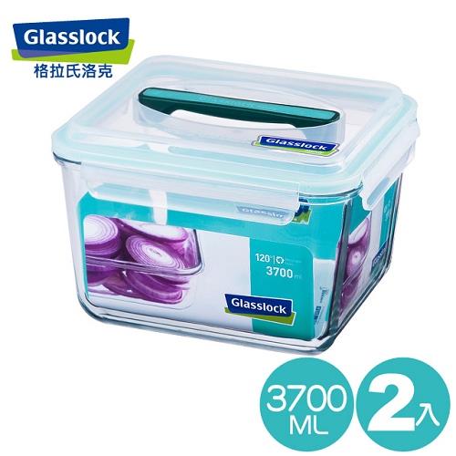 【Glasslock】強化玻璃微波保鮮盒 - 附提把3700ml(二入組)
