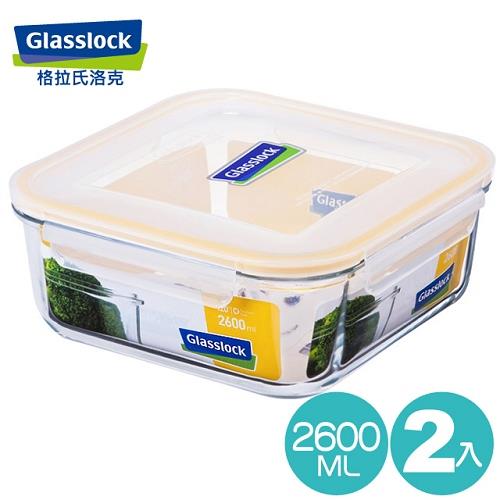 【Glasslock】強化玻璃微波保鮮盒 - 方形2600ml(二入組)