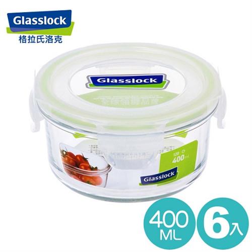 【Glasslock】強化玻璃微波保鮮盒 - 圓形400ml(六入組)