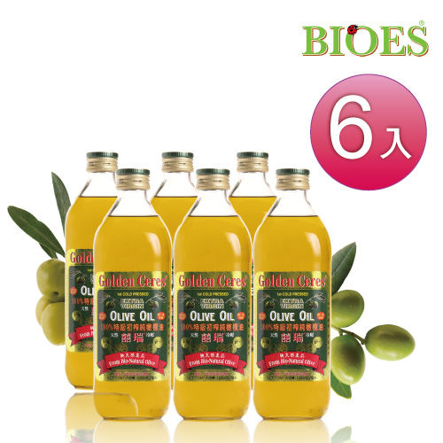 【囍瑞 BIOES】特級冷壓 100％ 純橄欖油(1000ml-6入)