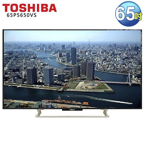 TOSHIBA東芝 65吋 LED液晶顯示器+視訊盒 65P5650VS -含基本安裝+送聲寶桌扇+手機藍牙搖控器