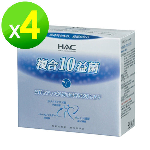 【永信HAC】常寶益生菌粉(5克/包 30包入)四入組-8折優惠起