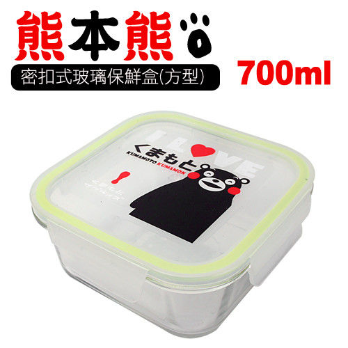 熊本熊密扣式方型玻璃保鮮盒-700ML(2入組)