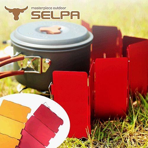 【韓國SELPA】九片輕量鋁合金擋風板附收納盒(兩色任選)