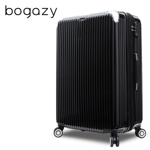 【Bogazy】冰封行者 20吋PC可加大鏡面行李箱/登機箱(多色任選)