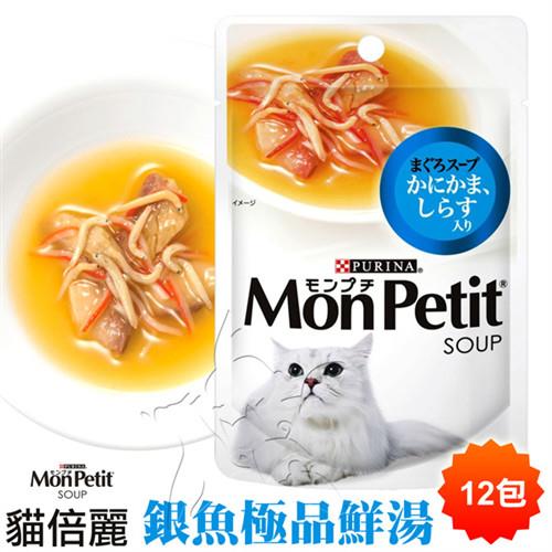 【貓倍麗】銀魚極品鮮湯(40公克x12包)