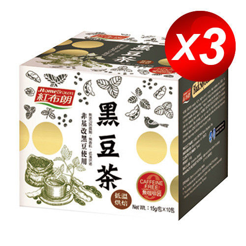 紅布朗 黑豆茶(15g x10茶包/盒) x 3入