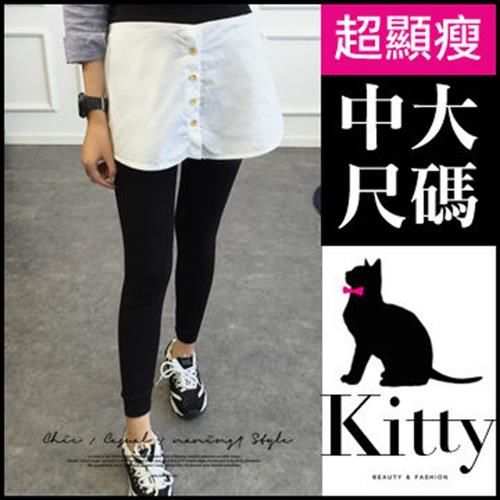 【專櫃品質 Kitty 大美人】中大尺碼 超彈力 - 假兩件黑白 襯衫內搭褲 - 9分 臀圍38吋以內(L-XL#25)