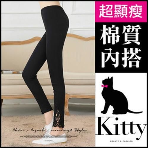 【專櫃品質 Kitty 大美人】Kitty 浪漫蕾絲 棉質內搭褲 黑灰二色可選 M-L適穿(#T30)