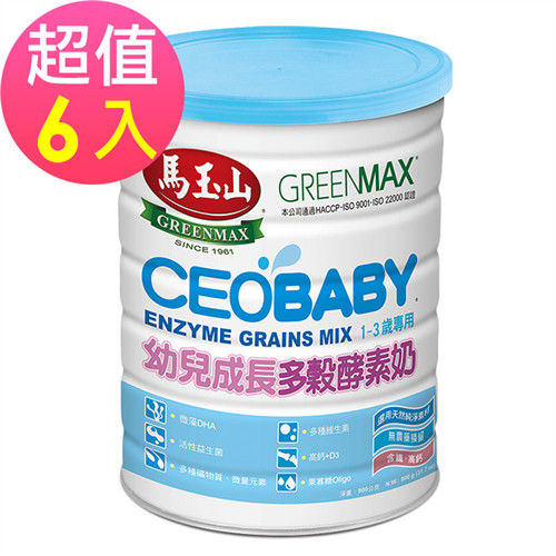 馬玉山 CEOBABY幼兒成長多穀酵素奶x6罐(1~3歲專用)-900g/罐