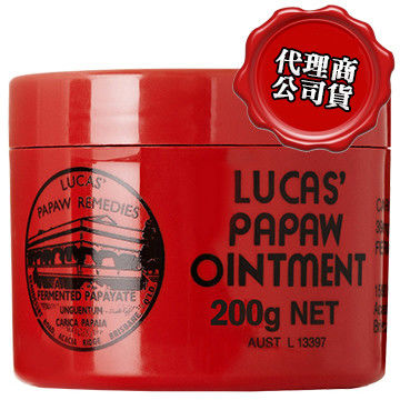 澳洲木瓜霜 Lucas Papaw Ointment 原裝進口正貨 (200g/瓶 )-行動