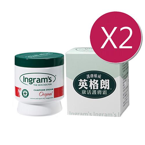 英格朗 康活護膚霜 白色原味 500gx2