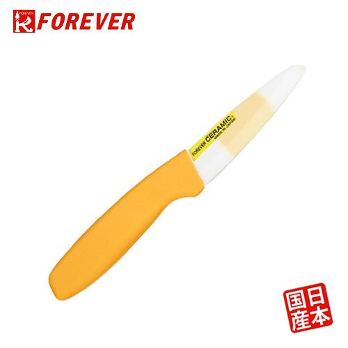 【FOREVER】日本製造鋒愛華彩虹抗菌系列陶瓷刀9CM(黃)