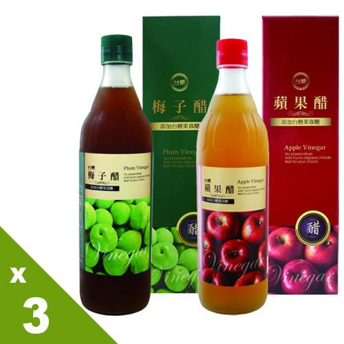 【台糖】水果醋(蘋果醋+梅子醋)(3盒/組)