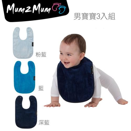【Mum 2 Mum】機能型神奇口水巾圍兜-寶寶款3入組(男寶寶)-行動