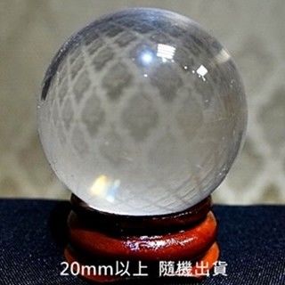 SUMMER寶石 有球必應-天然清透白水晶球20mm以上(隨機出貨)