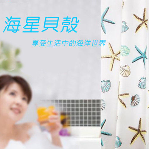 【買達人】時尚加厚型防水浴簾(海星貝殼)