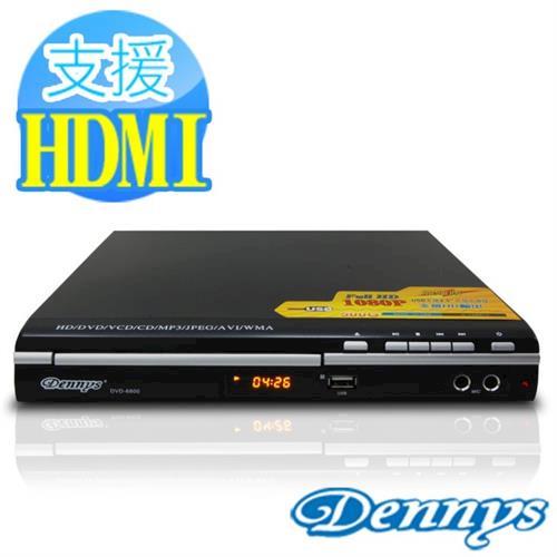 【Dennys】USB/HDMI/DVD播放器(DVD-6800)