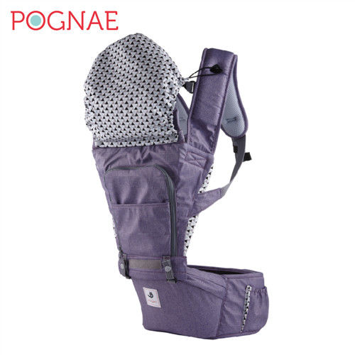 POGNAE No.5超輕量機能坐墊型背巾-米蘭紫