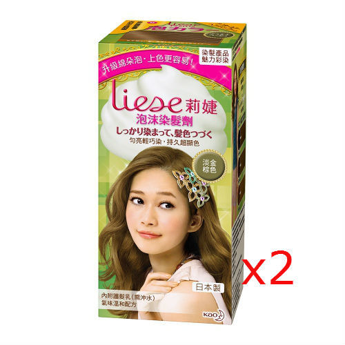 莉婕泡沫染髮劑 魅力彩染系列 淡金棕色(2入)